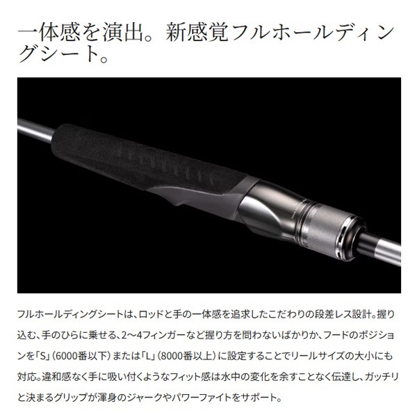 22 オシアジガー リミテッド